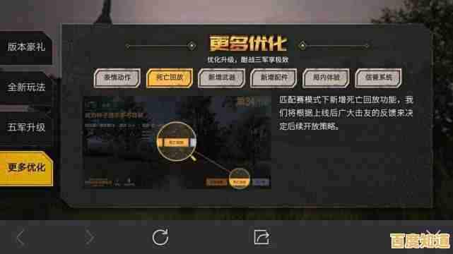 想体验媲美端游的操作手感?死亡细胞中文版》让你随时随地畅玩硬核闯关!