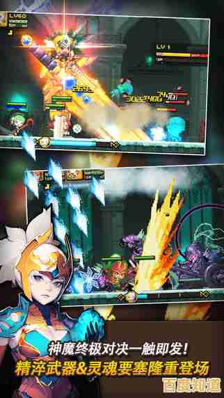 还在寻找像素风动作格斗游戏?克鲁赛德战记国际服》不就是你的最佳选择吗?