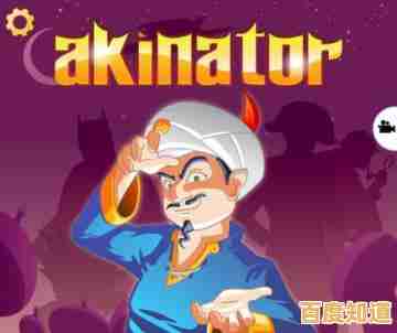 猜不到你心中的答案?网络天才国际服》的灯神却能做到,不信来战?