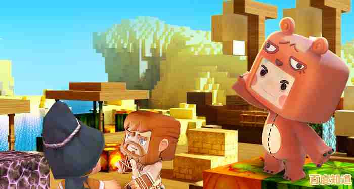 还在找经典沙盒游戏?迷你世界0.10.8的合成与联机玩法不香吗? 还在找经典沙盒游戏?迷你世界0.10.8的合成与联机玩法不香吗?