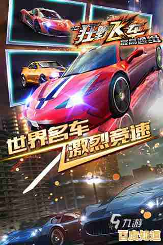 想驾驶改装爱车在赛场上狂飙？极品飞车手游满足你的赛车梦！