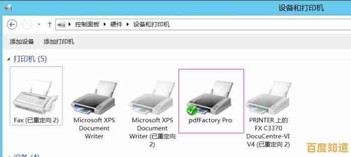 专业虚拟打印机软件,快速生成高质量PDF文件,简化您的文档处理流程 专业虚拟打印机软件,快速生成高质量PDF文件,简化您的文档处理流程