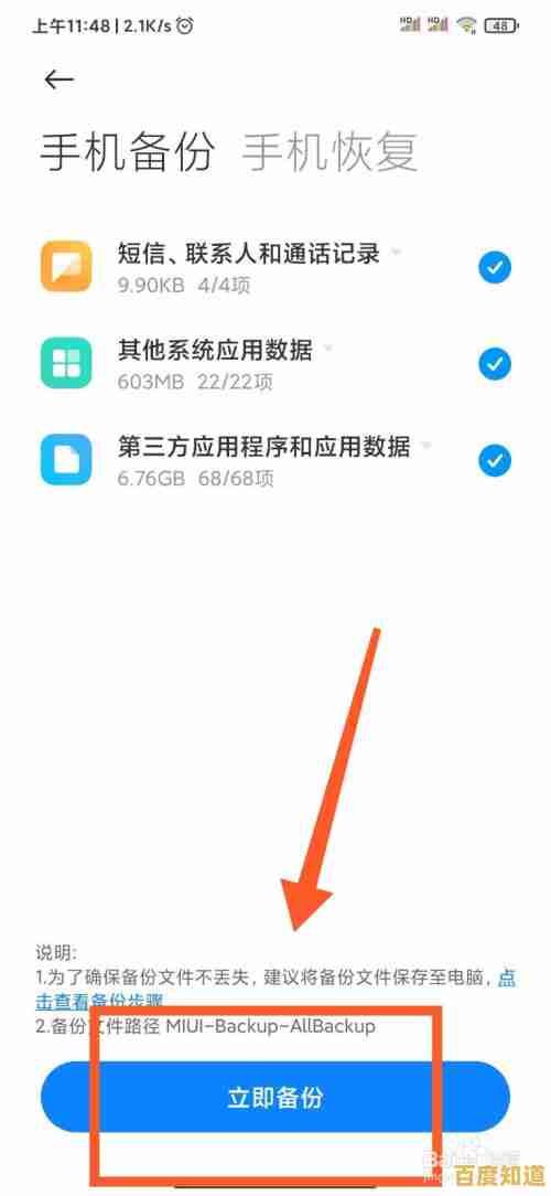 手机照片备份到电脑?小鱼教您多种便捷传输技巧
