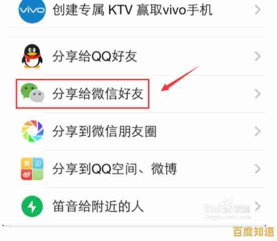 快速掌握微信分享音乐的技巧,一键传递你的音乐喜好!