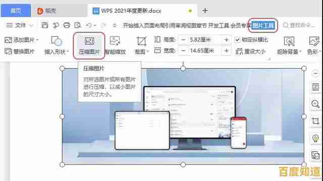 WPS文档高效办公新体验,让工作流程更智能顺畅 WPS文档高效办公新体验,让工作流程更智能顺畅