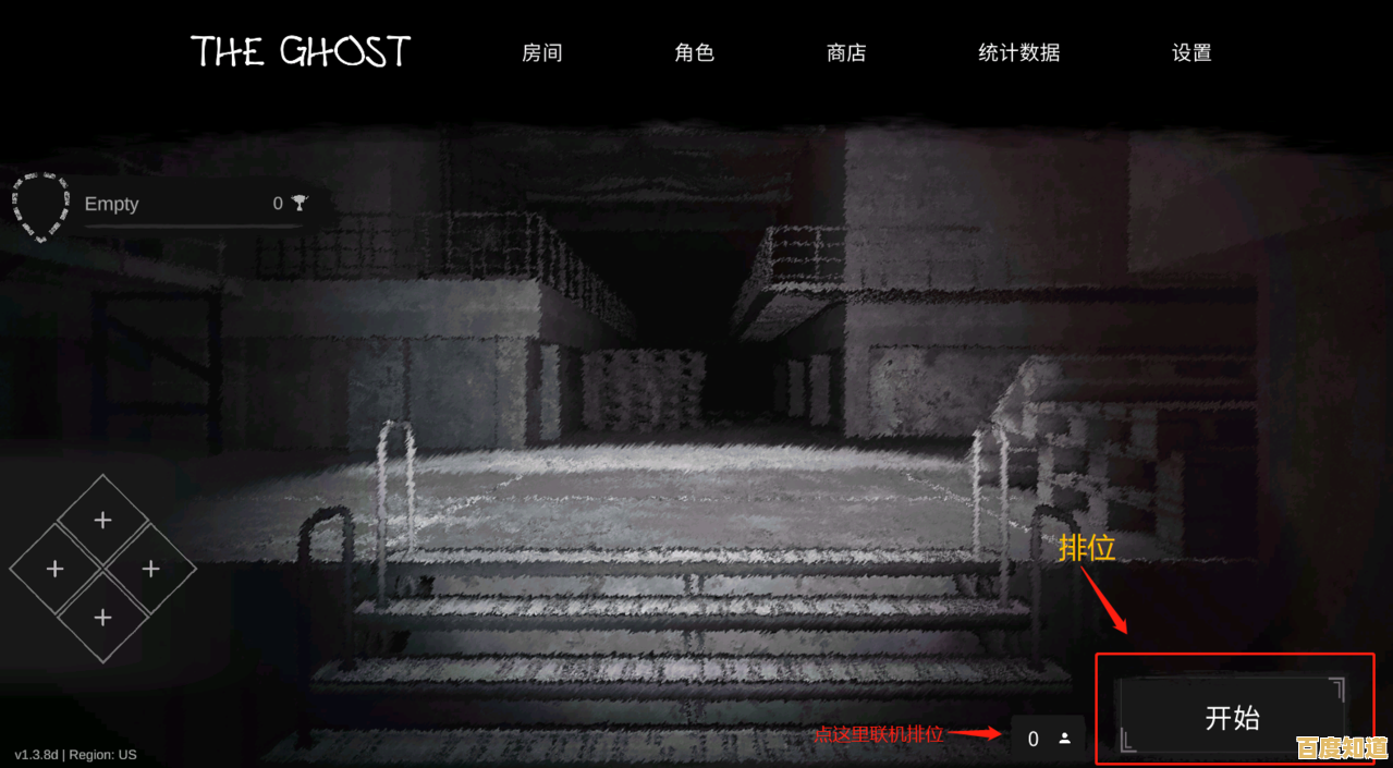 想和好友一起体验刺激解谜?the ghost联机版》不来试试吗?
