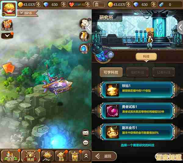 想体验紧张刺激的回合制生存冒险？试试《天空之山手机版》你敢挑战这座充满变异怪物的大楼吗？