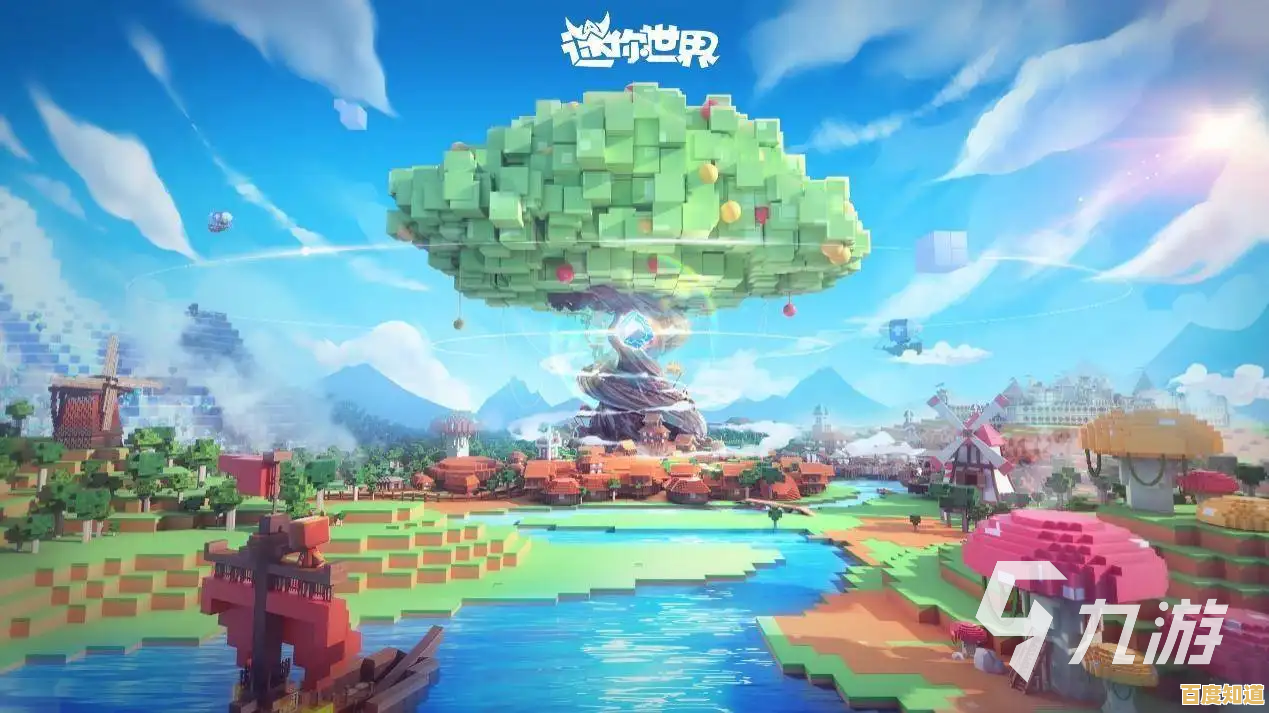 想体验无拘无束的建造乐趣?迷你世界国际服正版》的广阔世界还不够吸引你吗? 想体验无拘无束的建造乐趣?迷你世界国际服正版》的广阔世界还不够吸引你吗?