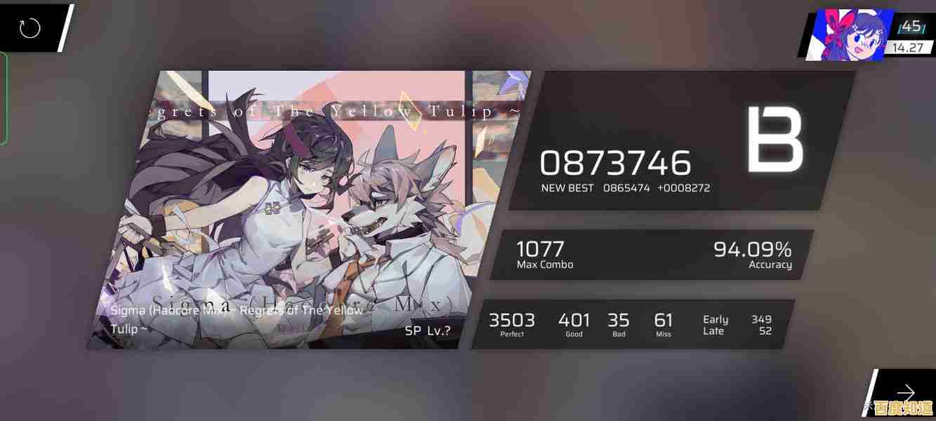 想尝试独特的音游体验?Phigros愚人节版本等你来挑战!