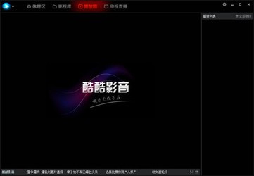 百度影音播放器:高清流畅观影体验,免费下载安装即刻畅享