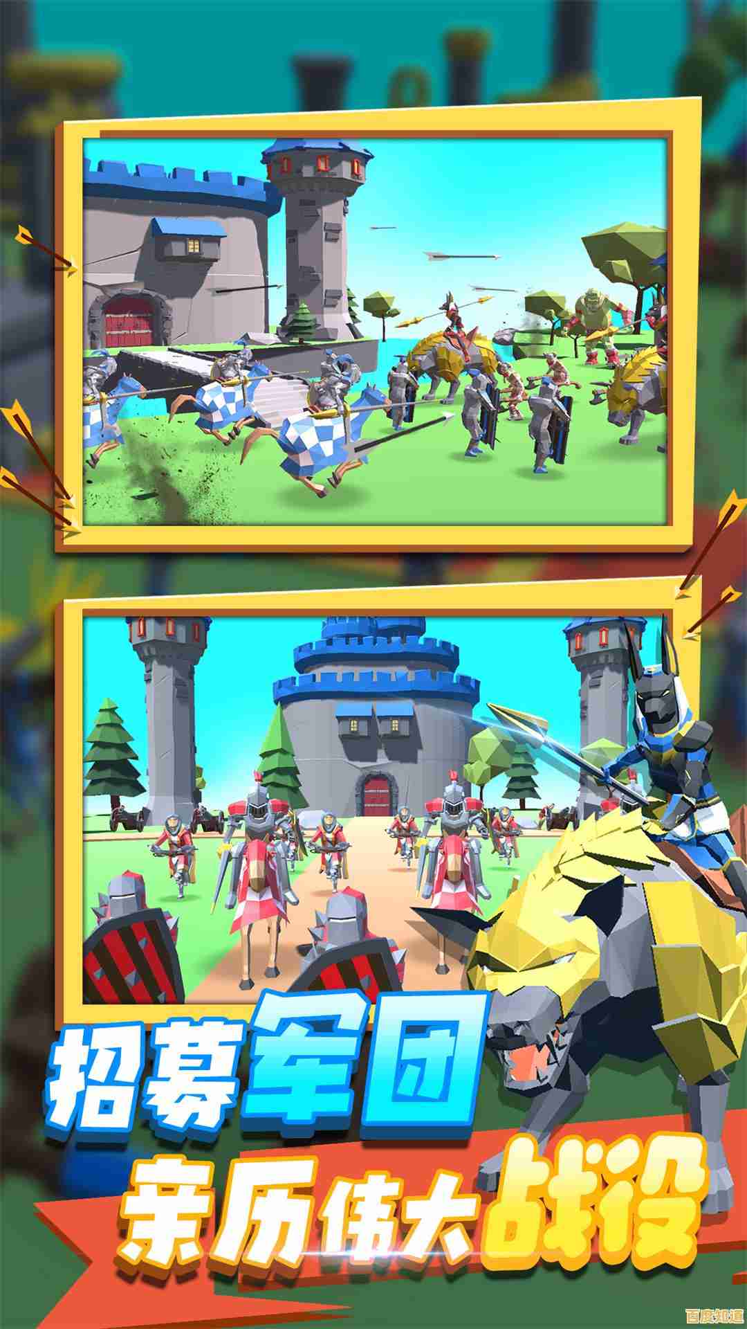 还在寻找高自由度的战争模拟游戏?全面战争模拟器部落时代手机版》满足你的所有战术幻想! 还在寻找高自由度的战争模拟游戏?全面战争模拟器部落时代手机版》满足你的所有战术幻想!