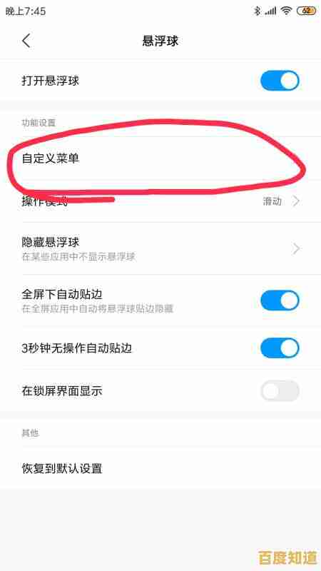 小米回应手机爆炸事件,承诺全面调查并保障用户安全权益 小米回应手机爆炸事件,承诺全面调查并保障用户安全权益