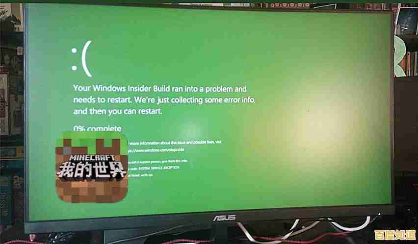 网易版光影模组一键添加?我的世界基岩版》带来的极致体验你试过了吗?