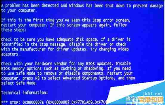 电脑蓝屏代码0x0000007e的全面处理方法与重要注意事项