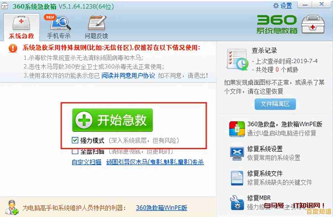 遭遇360无法卸载困扰?小鱼分享高效解决方法与步骤