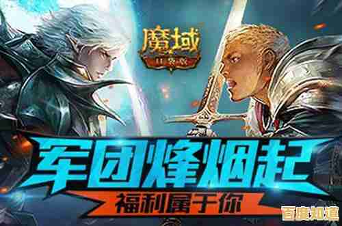 职业搭配×驯兽战斗×20亿福利?魔域口袋版》你的魔幻宇宙开启没?