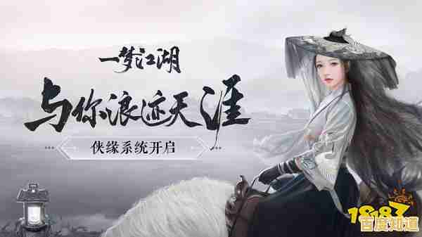 这就是江湖官服?武侠世界中的高自由度文字游戏等你来战? 这就是江湖官服?武侠世界中的高自由度文字游戏等你来战?