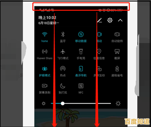 华为手机录屏功能2025年全新操作指南与实用技巧分享 华为手机录屏功能2025年全新操作指南与实用技巧分享