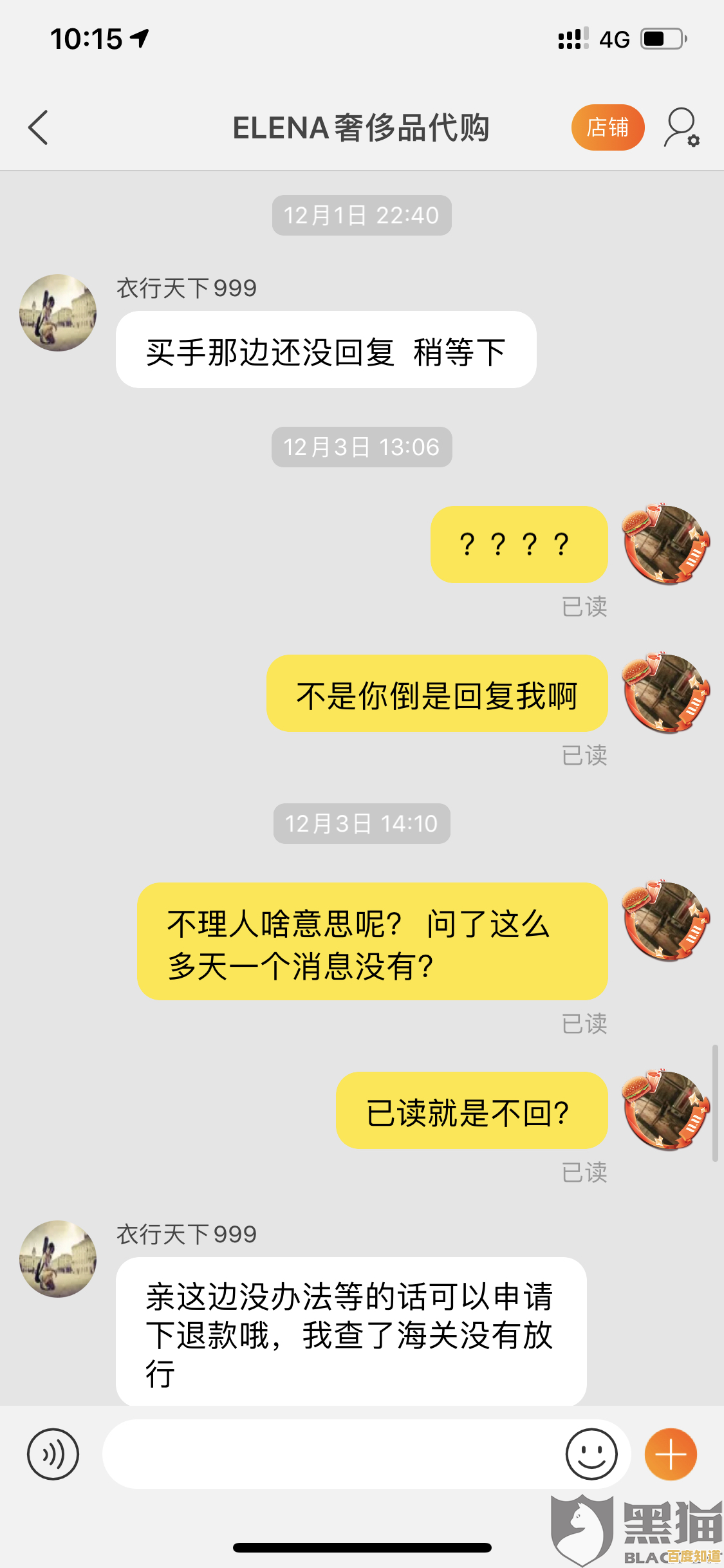 天姬变红包版奖励拿到手软,这样的好事你还在等什么? 天姬变红包版奖励拿到手软,这样的好事你还在等什么?