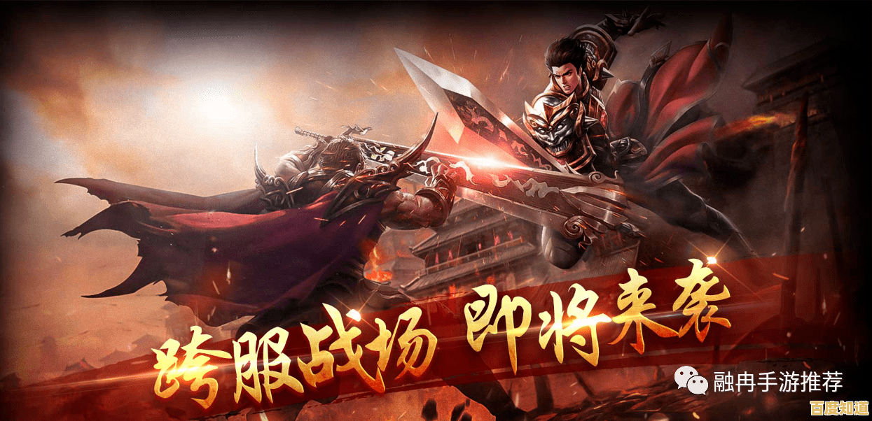 还在寻找原汁原味的传奇对战?传奇3光通版》没有让你失望吗! 还在寻找原汁原味的传奇对战?传奇3光通版》没有让你失望吗!