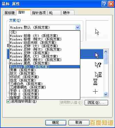 探索电脑鼠标指针的多功能设计,显著提升日常操作效率与精确度 探索电脑鼠标指针的多功能设计,显著提升日常操作效率与精确度