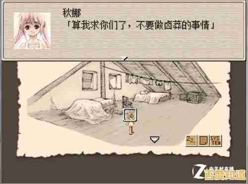 职业任选、谜题纷呈—废都物语重制版」画面全面进化,这样的经典RPG你怎能错过?