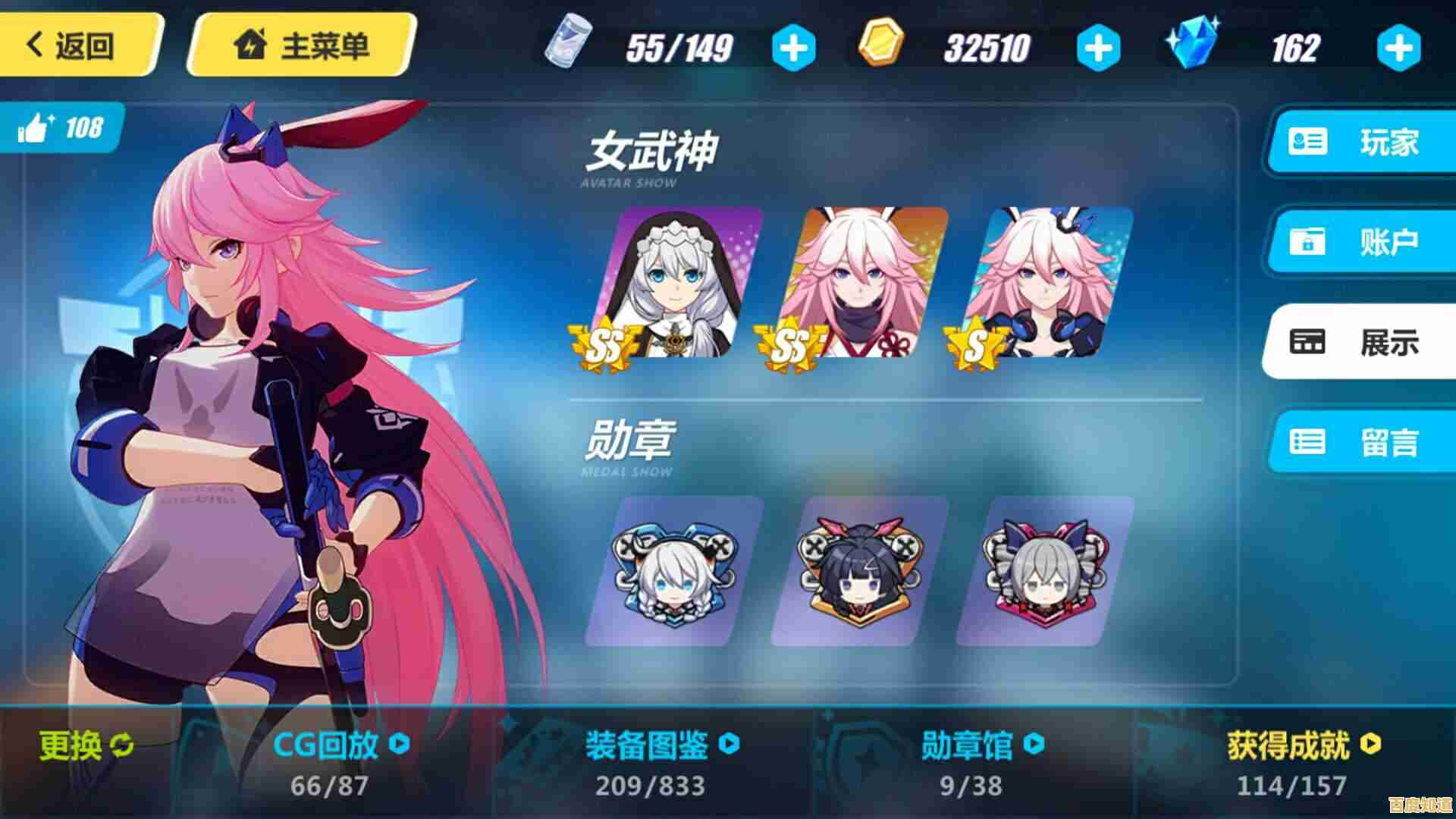 谁说同服务器游戏没区别?崩坏3官服》的精致内容你试过了吗? 谁说同服务器游戏没区别?崩坏3官服》的精致内容你试过了吗?