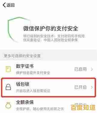 支付宝余额便捷转移至微信钱包的操作解析 支付宝余额便捷转移至微信钱包的操作解析