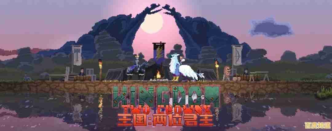 如何与好友共同抵御外敌?王国两位君主联机版》告诉你答案!