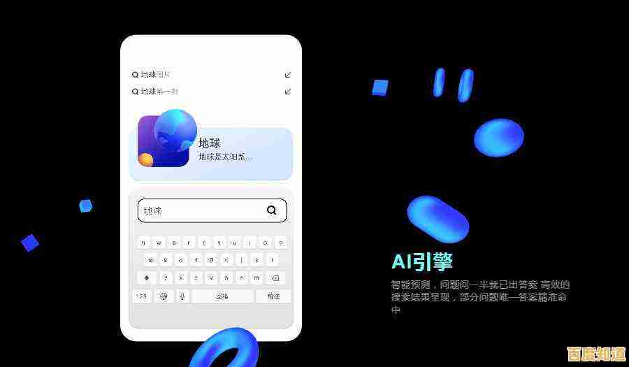 夸克浏览器:以智能技术重塑你的手机上网旅程 夸克浏览器:以智能技术重塑你的手机上网旅程