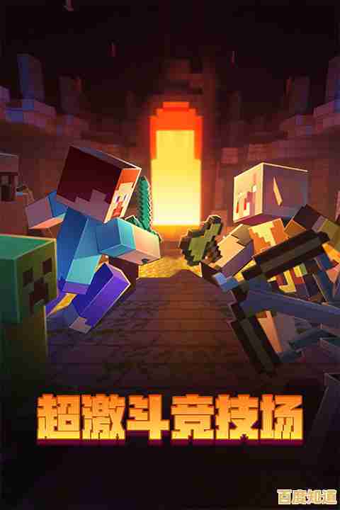 还在寻找和朋友联机的乐趣?我的世界1.21国际版》等你来冒险!