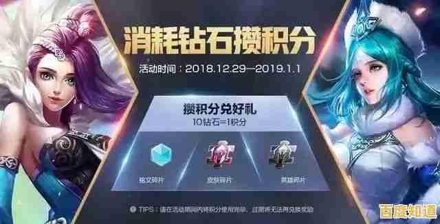 想要免费皮肤?完美翻转(Perfect Turn!的积分赛你试过了吗?