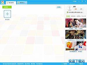 游戏盒极速下载,海量正版游戏一键畅玩! 游戏盒极速下载,海量正版游戏一键畅玩!