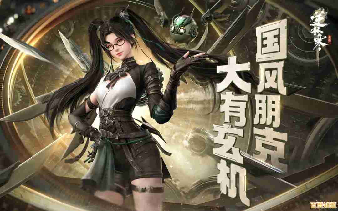 想要体验武侠江湖却怕手机带不动?云逆水寒》超小安装包解决你的烦恼!