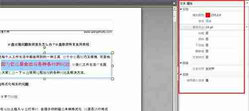 轻松掌握PDF文件开启技巧,多种实用方法一网打尽