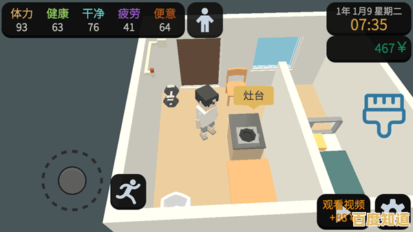 还在寻找免费又好玩的模拟游戏?方块人的简单生活免费版》你玩过吗? 还在寻找免费又好玩的模拟游戏?方块人的简单生活免费版》你玩过吗?