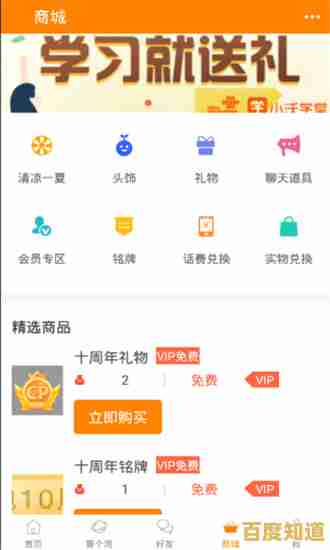 还在找攻略和最新资讯?冒泡社区旧版》一站式解决你的游戏难题! 还在找攻略和最新资讯?冒泡社区旧版》一站式解决你的游戏难题!