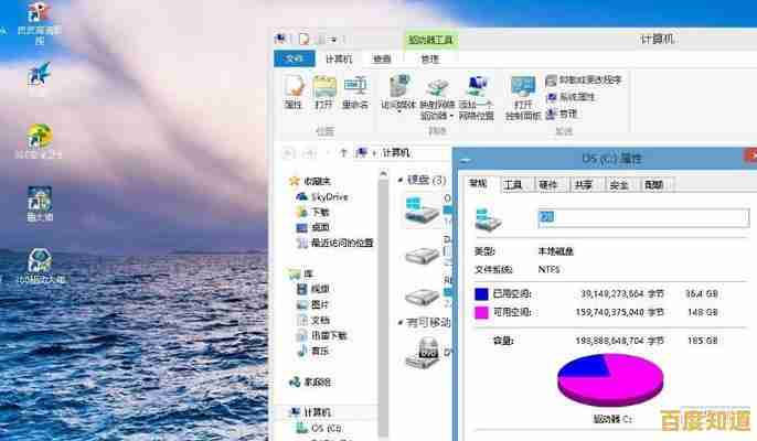 清理C盘垃圾的实用技巧，让电脑运行更快更高效