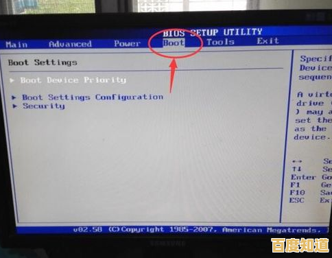 全面解析联想电脑BIOS界面进入步骤：从启动到设置详解