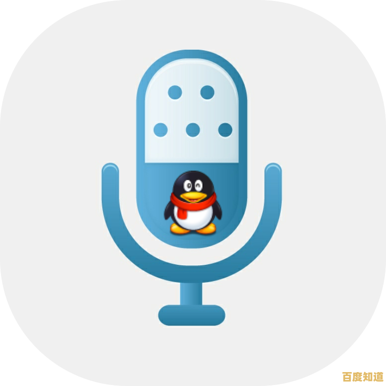 【QQ变声器】超酷特效,让你的语音聊天瞬间变身! 【QQ变声器】超酷特效,让你的语音聊天瞬间变身!