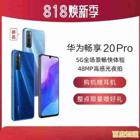 畅享移动购彩乐趣:随时随地参与,惊喜大奖等你拿!