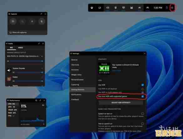 Win11系统畅玩艾尔登法环:流畅操作新体验