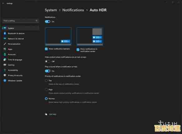 Win11系统畅玩艾尔登法环:流畅操作新体验 Win11系统畅玩艾尔登法环:流畅操作新体验