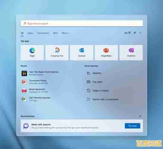Win11系统畅玩艾尔登法环:流畅操作新体验 Win11系统畅玩艾尔登法环:流畅操作新体验