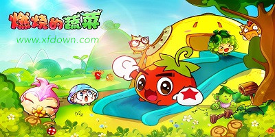 还在找休闲益智手游?不如试试《燃烧的蔬菜经典版》 还在找休闲益智手游?不如试试《燃烧的蔬菜经典版》