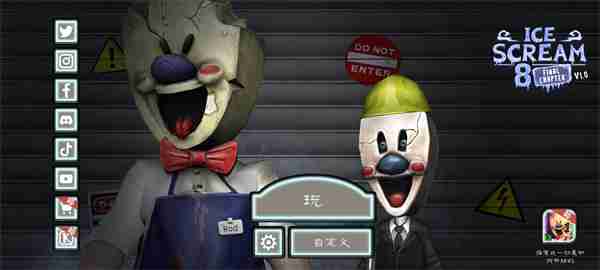 《为何邻居家暗藏玄机?冰声尖叫2"带你破解诡异冰淇淋师的秘密!