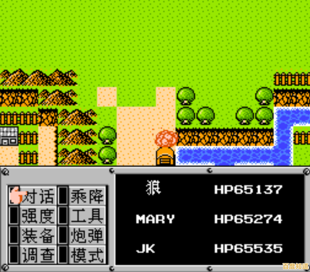 怀念FC时代的硬核冒险?重装机兵1》中文汉化版一键即玩! 怀念FC时代的硬核冒险?重装机兵1》中文汉化版一键即玩!