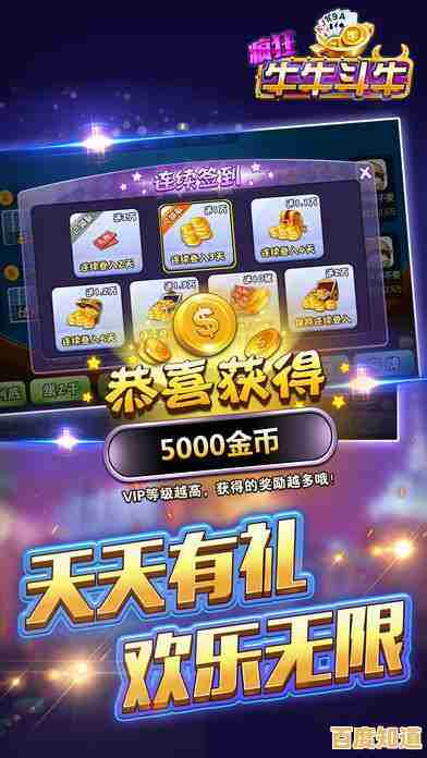 加入刺激斗牛游戏,与牛牛一较高下,释放你的策略与技巧!