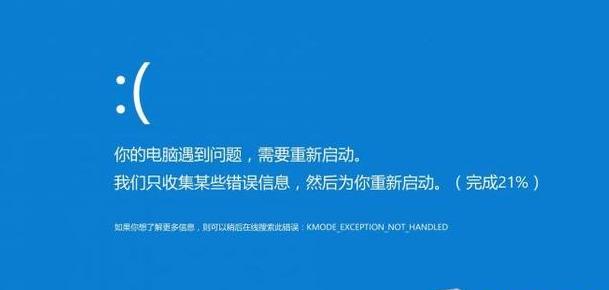彻底解决电脑开机蓝屏的实用修复方法与操作步骤