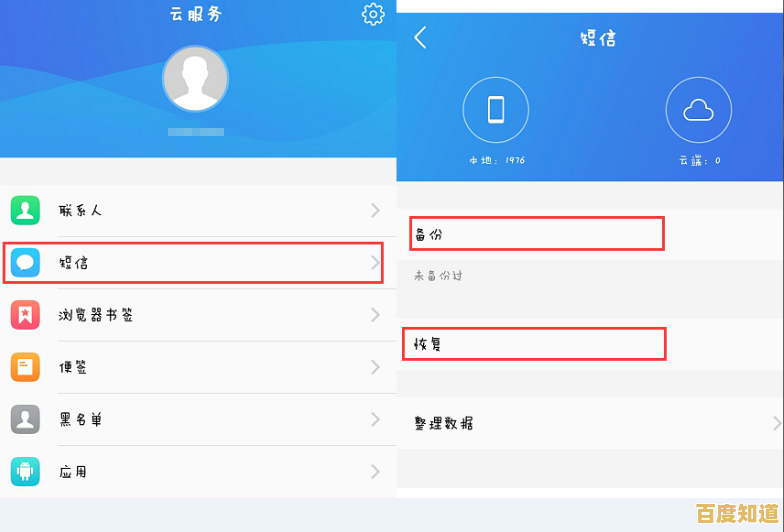 想要更好用的手机浏览器?不妨试试这几款人气之选 想要更好用的手机浏览器?不妨试试这几款人气之选